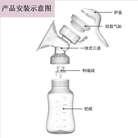 BIGMK.PH 白色英文版 Manual breast pump
