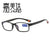 BIGMK.PH Anti-Blue Light TR90 Reading Glasses Anti-Blue Lighting Free reading glasses box