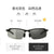 BIGMK.PH Color changing polarized sunglasses for men day and night, driving, fishing, cycling night vision sunglasses FREE glasses case, glasses cloth, polarized light test card