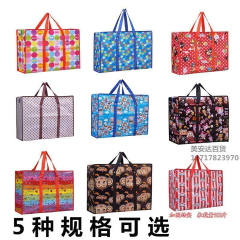 QUE'S Eco Bag SACKS BAG / SAKO BAG / ECO BAG / STORAGE BAG Zipper Bag, Random Design with 6 sizes
